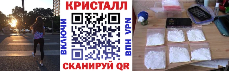 АМФ 97%  наркошоп  Краснодар 