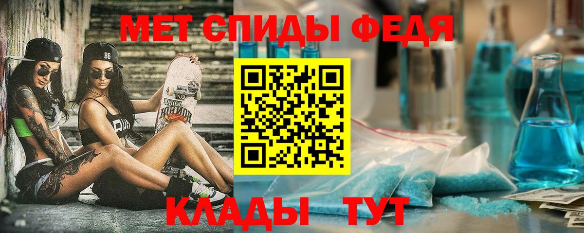 АМФЕТАМИН 98% Краснодар
