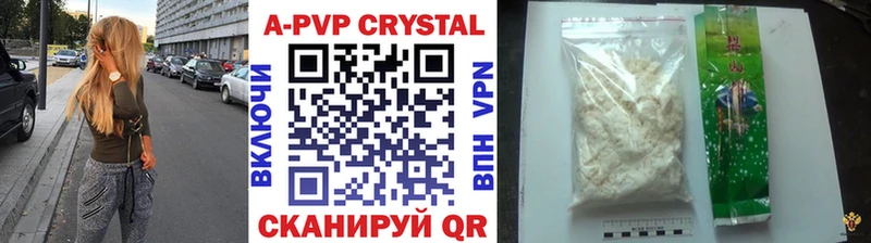 Alpha PVP Соль Краснодар