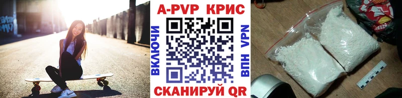 A-PVP VHQ OMG рабочий сайт Краснодар купить наркотик