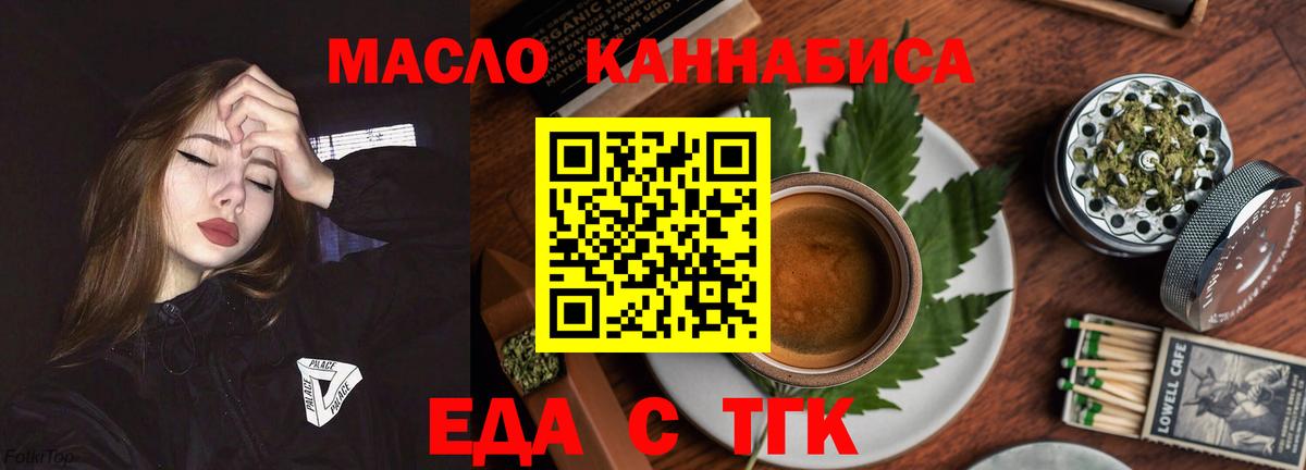 Canna-Cookies марихуана  Вход с VPN  Краснодар 