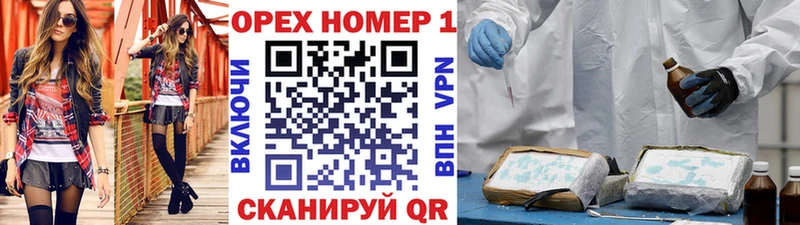 блэк спрут как зайти  Краснодар  Кокаин 97% 
