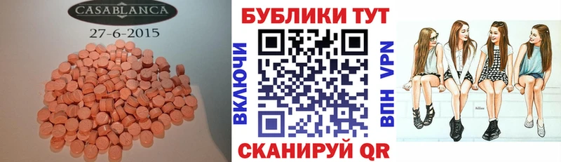 Ecstasy диски  KRAKEN   Краснодар  хочу  