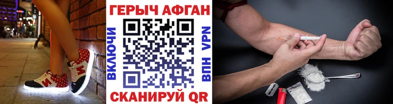 ГЕРОИН хмурый  гидра как войти  Краснодар 