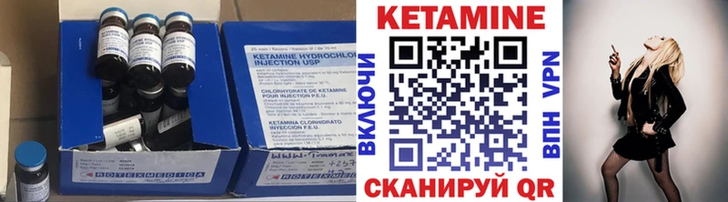 Кетамин VHQ  Краснодар 