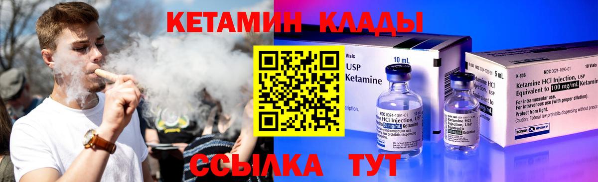Кетамин  Вход с VPN  МАРИХУАНА  Краснодар  Мефедрон кристаллы  ГАШИШ  МЕТАДОН 