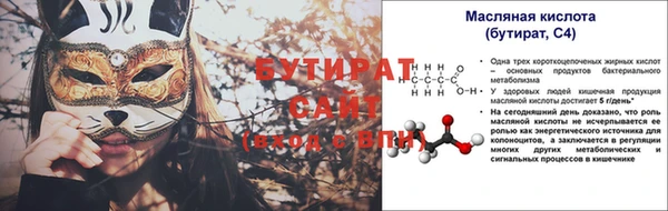 дживик Абинск