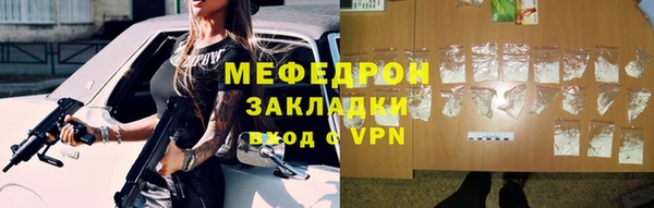 дживик Абинск
