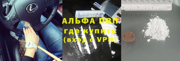дживик Абинск