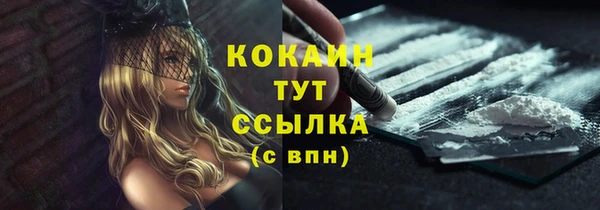 mdpv Абдулино