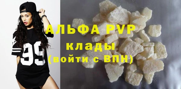 mdpv Абдулино