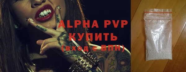 mdpv Абдулино