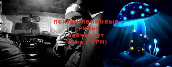 mdpv Абдулино