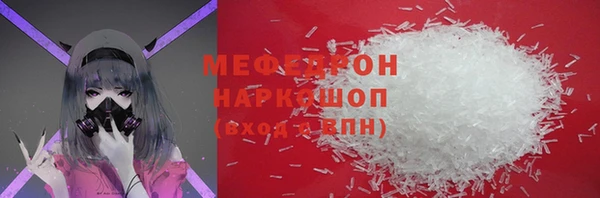 прущая мука Пестово