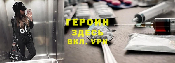 гашиш Абаза
