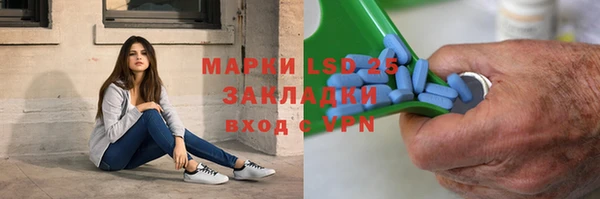 mdpv Абдулино
