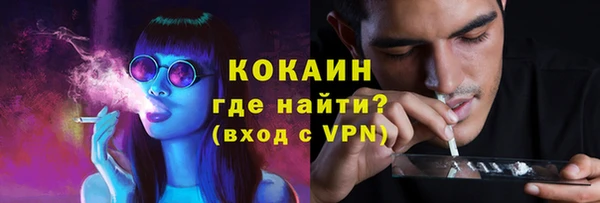mdpv Абдулино
