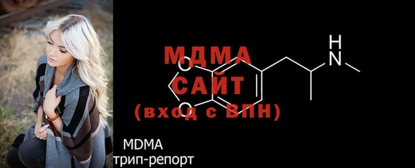 mdpv Абдулино