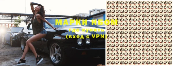 mdpv Абдулино