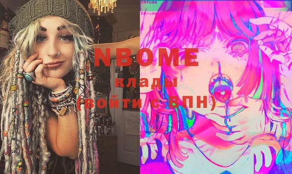 гашиш Абаза