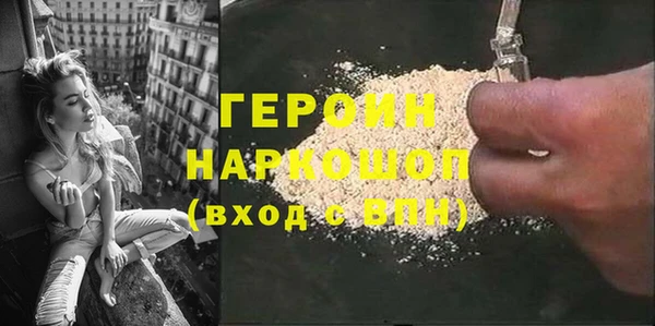 дживик Абинск