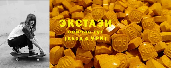 mdpv Абдулино
