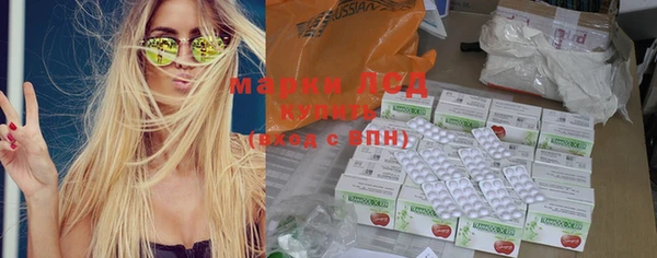 mdpv Абдулино