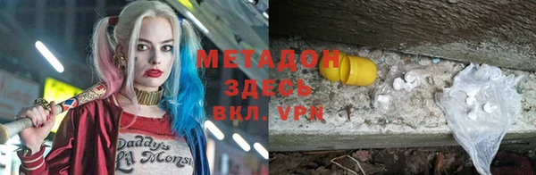 гашиш Абаза
