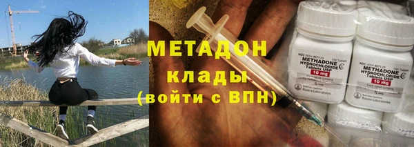 mdpv Абдулино