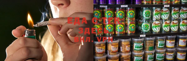 гашиш Абаза