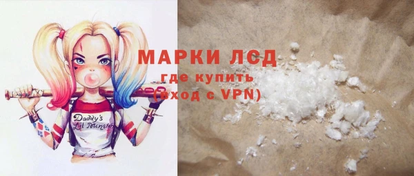 гашиш Абаза