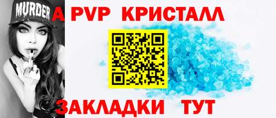 кокаин премиум Краснознаменск