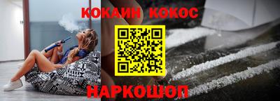 скорость Краснокаменск