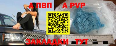 скорость Краснокаменск