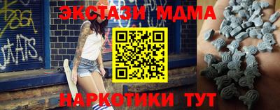 кокаин премиум Краснознаменск