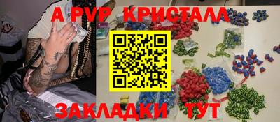 кокаин премиум Краснознаменск
