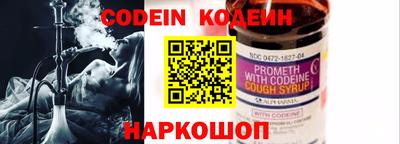 кокаин премиум Краснознаменск