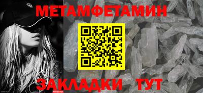 кокаин премиум Краснознаменск