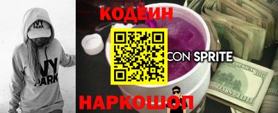 кокаин премиум Краснознаменск