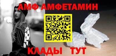 скорость Краснокаменск