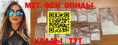 скорость Краснокаменск