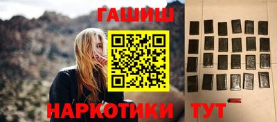 кокаин премиум Краснознаменск