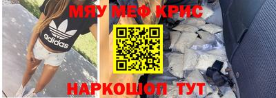 кокаин премиум Краснознаменск