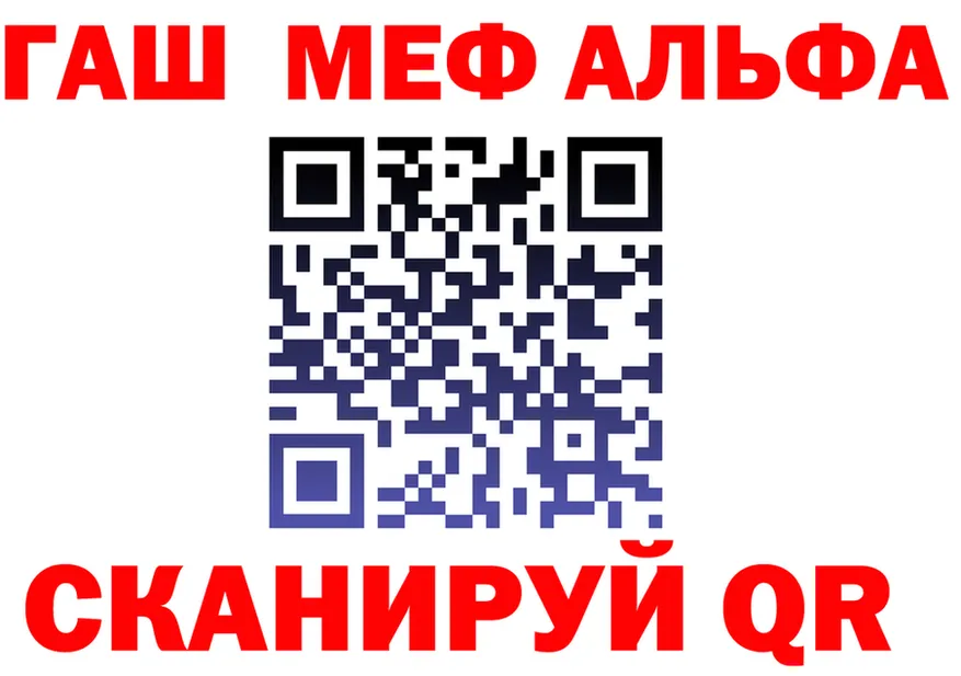 Альфа ПВП СК как зайти darknet гидра Краснодар