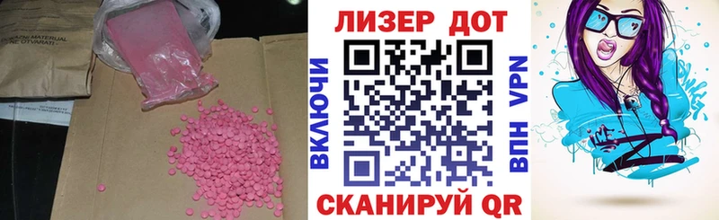 LSD-25 экстази кислота mega рабочий сайт Краснодар