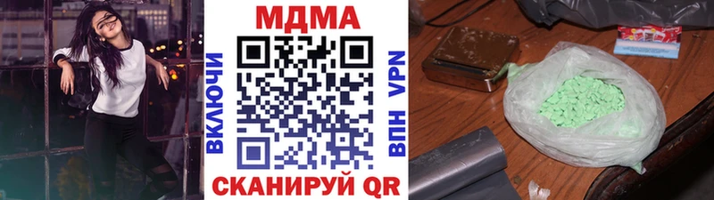 hydra зеркало  Краснодар  МДМА кристаллы 
