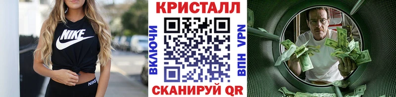 Метамфетамин мет  где купить   Краснодар 