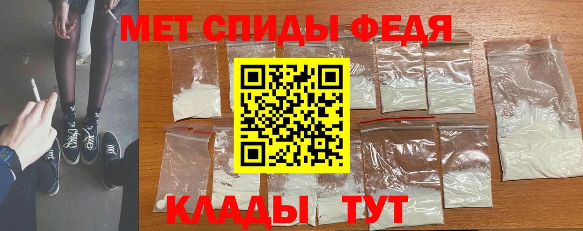Краснодар  Метамфетамин кристалл  Вход с VPN 