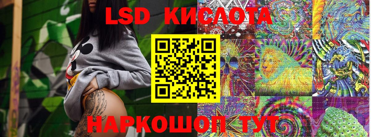 Краснодар  Марки 25I-NBOMe 1500мкг  Марки 25I-NBOMe 1500мкг  Вход с VPN 