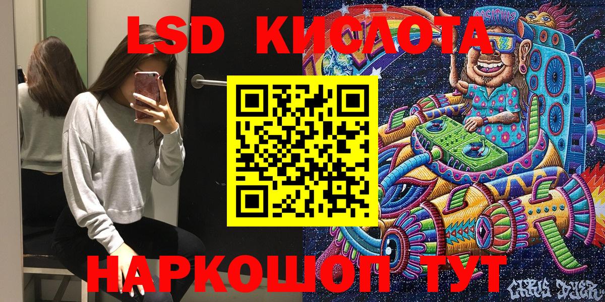 Марки NBOMe 1500мкг Краснодар